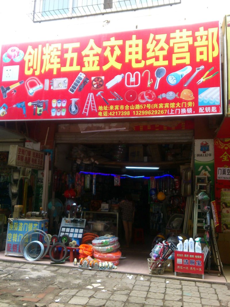 山西水安商贸有限公司,您对这个公司的了解有多少呢?今天我们就来一起深入了解一下这家企业的基本情况和运营状况。